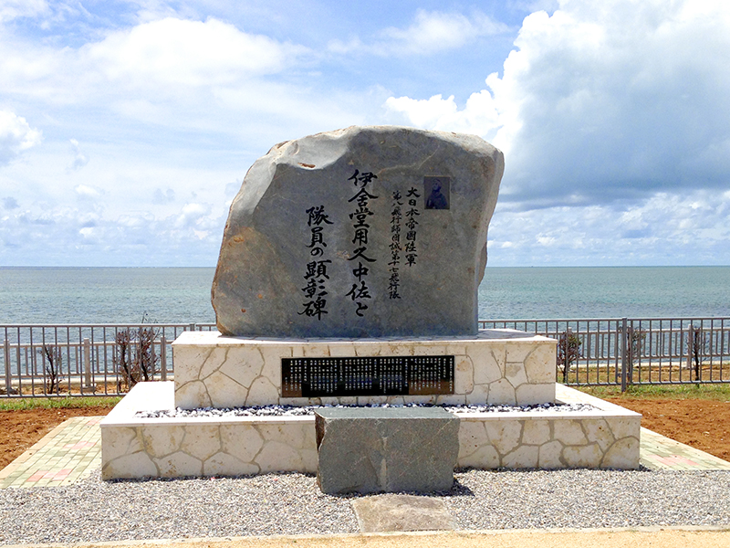 石垣市八島のサザンゲート広場内に建立された顕彰碑